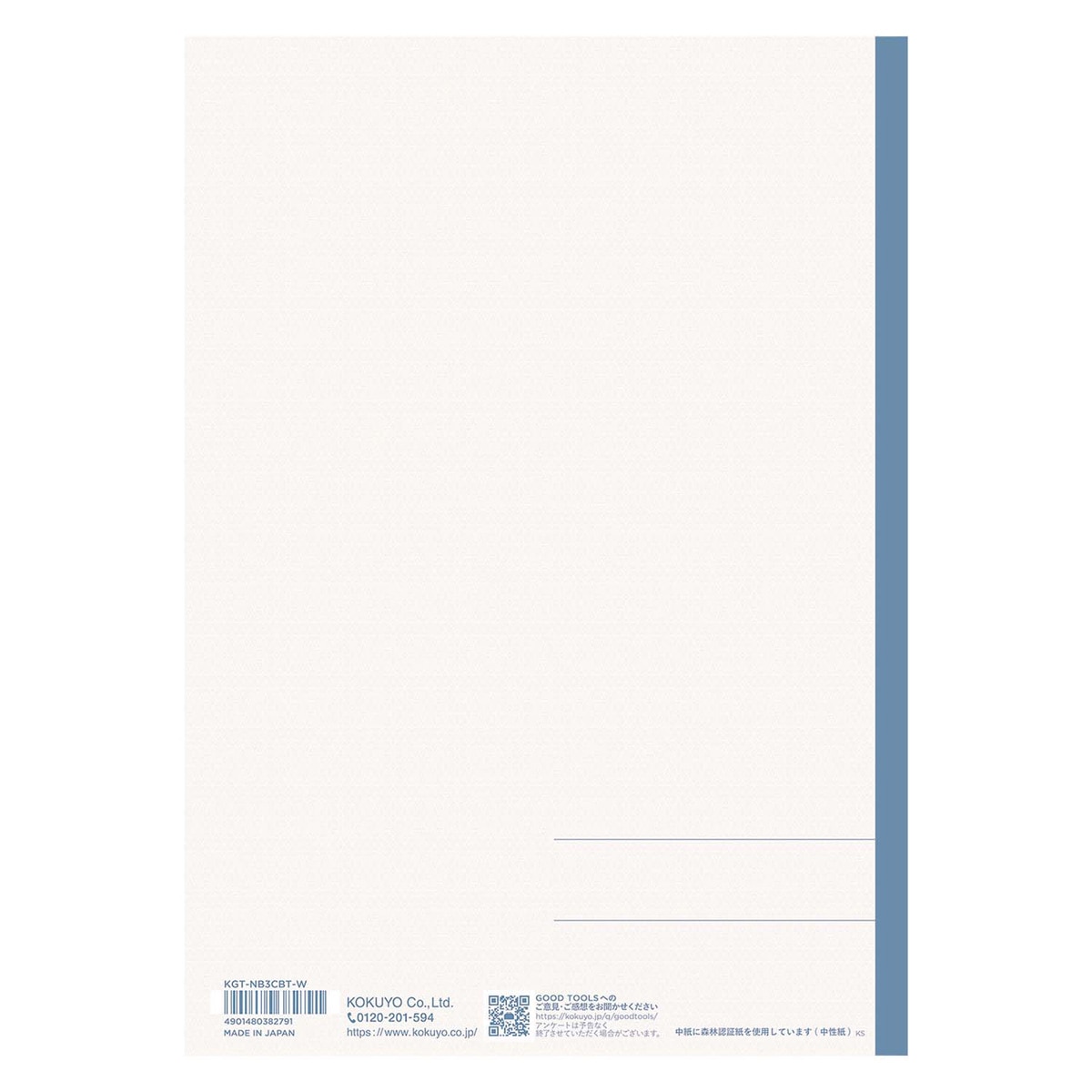 Cuaderno Kokuyo Good Tools B5 Rayado Punto 6mm azul B Blanco-3