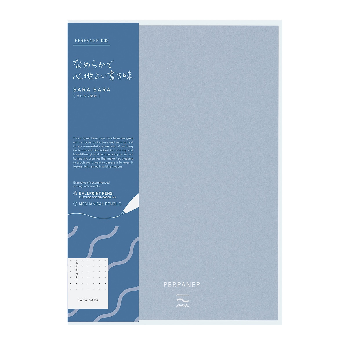 Cuaderno Kokuyo Perpanep SARASARA cuadrícula de puntos 4mm A5 1