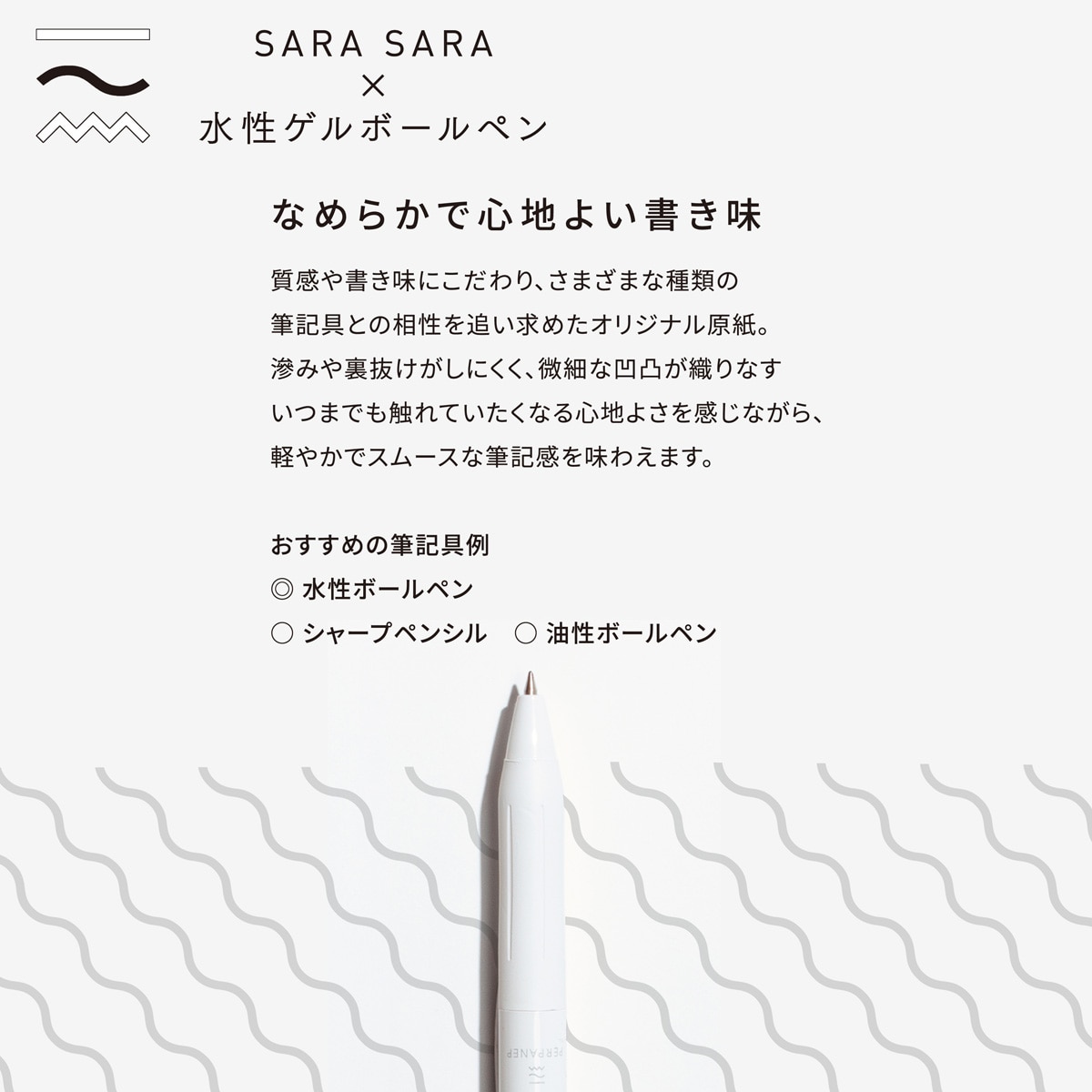 Cuaderno Kokuyo Perpanep SARASARA cuadrícula de puntos 4mm A5 9