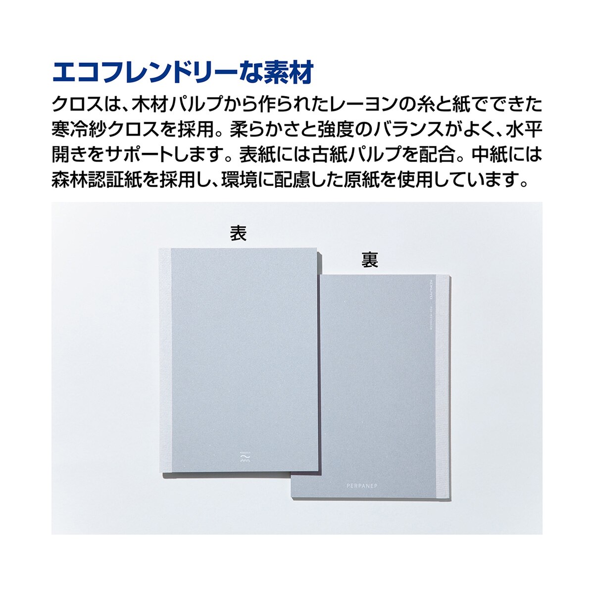 Cuaderno Kokuyo Perpanep SARASARA cuadrícula de puntos 4mm A5 11
