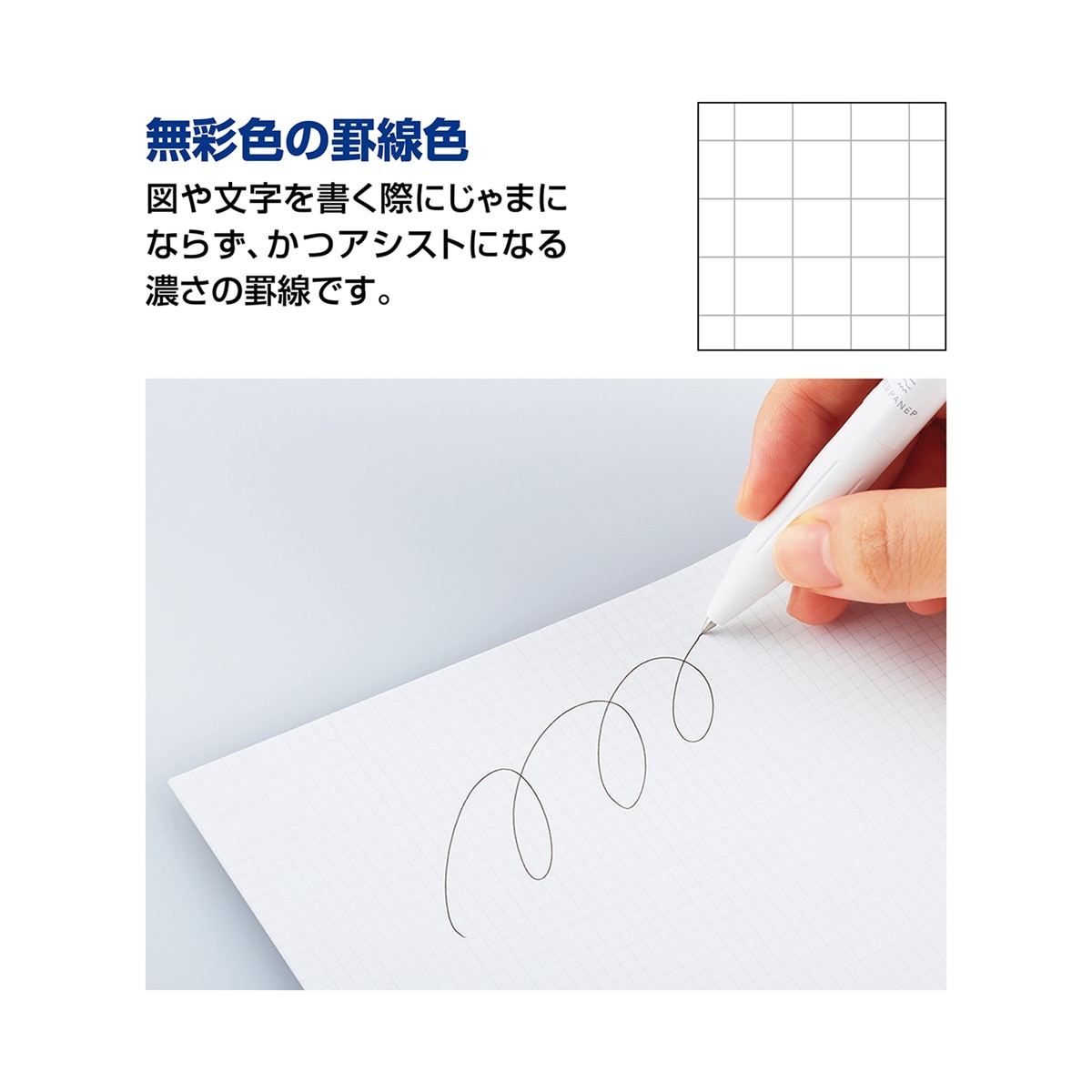 Cuaderno Kokuyo Perpanep SARASARA cuadrícula de puntos 4mm A5 12