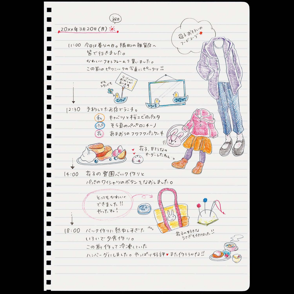 Imagen 3 de Cuaderno anillas flexibles Kokuyo líneas 7mm A5 negro