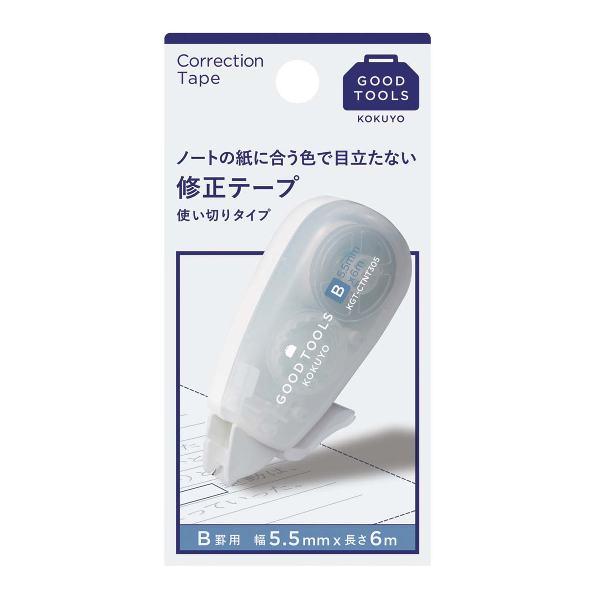 Cinta correctora desechable Kokuyo Good Tools B Traslúcido-4