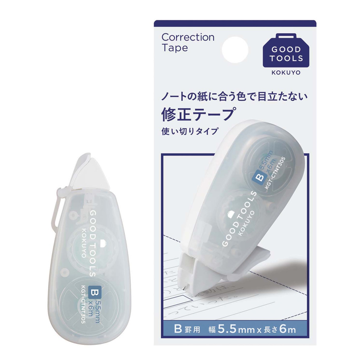 Cinta correctora desechable Kokuyo Good Tools B Traslúcido-5