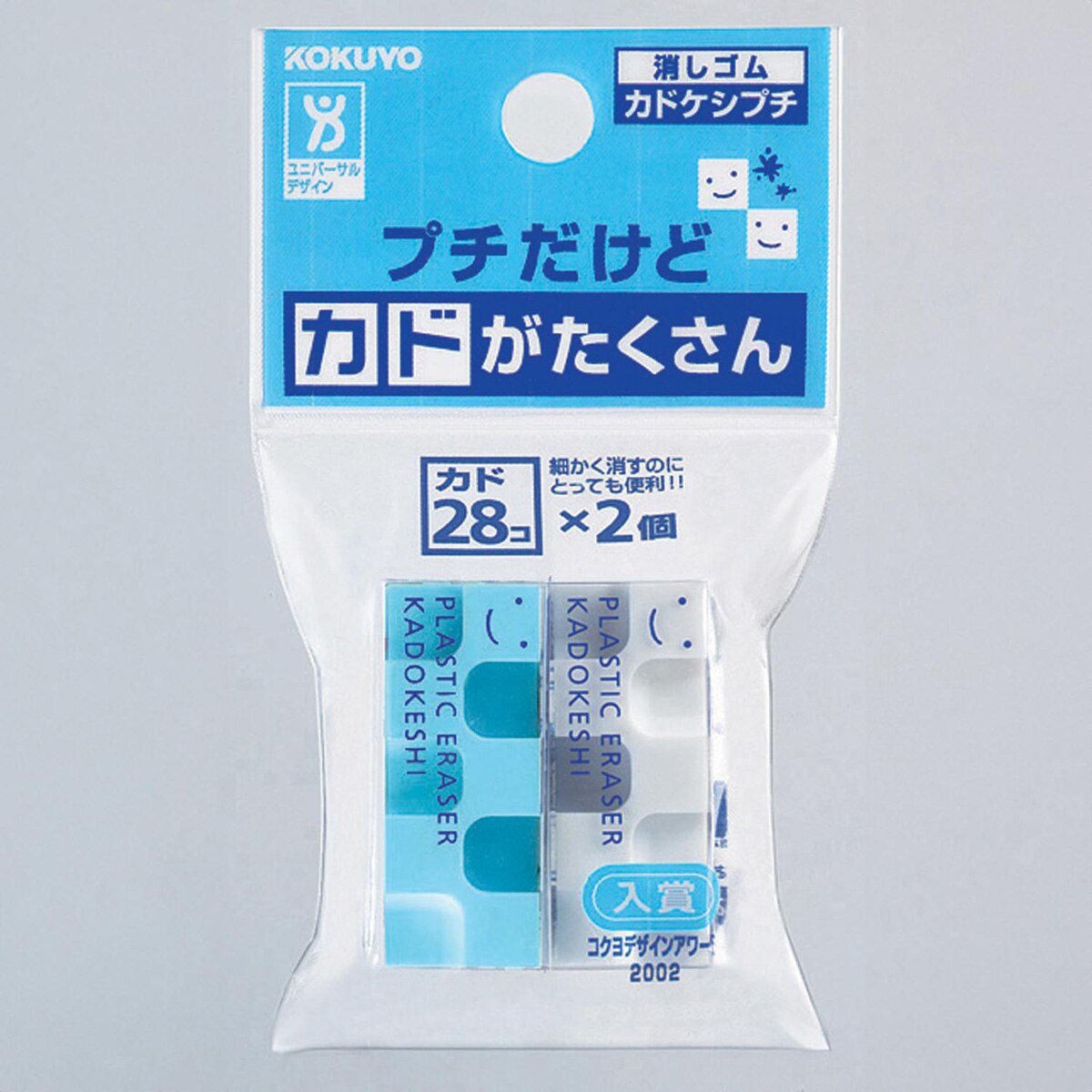 Set 2 mini gomas Kokuyo KADOKESHI blanca y azul 2