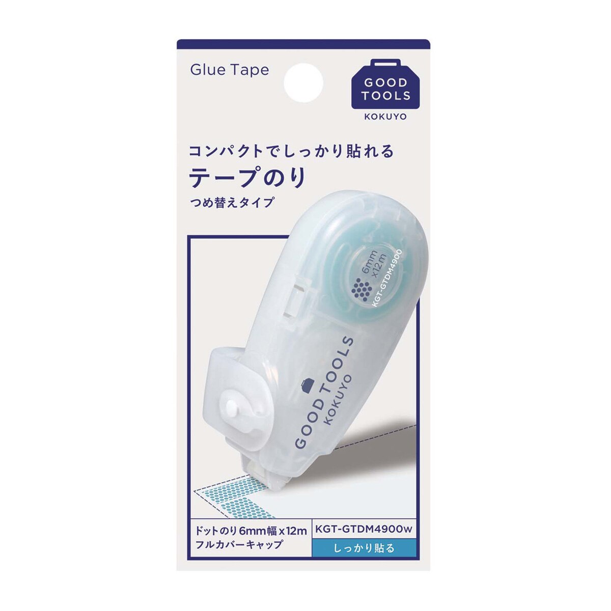 Cinta Adhesiva doble cara Kokuyo Good Tools blanca Traslúcido-20