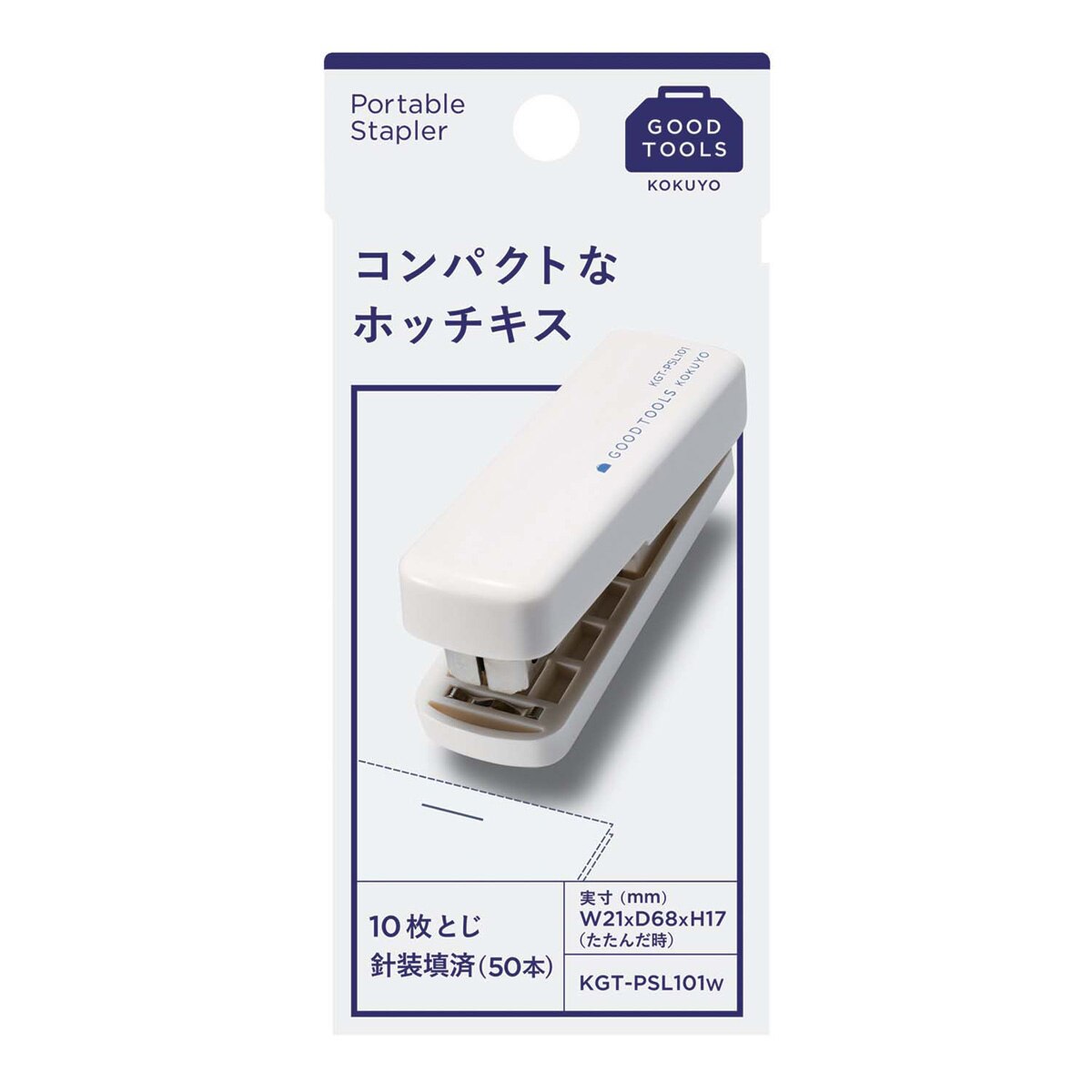 Grapadora compacta Kokuyo Good Tools blanca Blanco-5