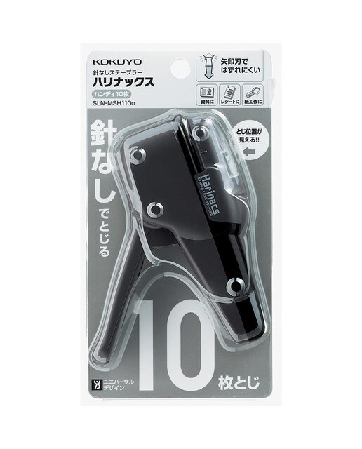 Grapadora sin grapas Kokuyo HARINACS HANDY 10 hojas negra Negro-2