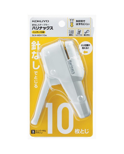 Grapadora sin grapas Kokuyo HARINACS HANDY 10 hojas blanca Blanco-2