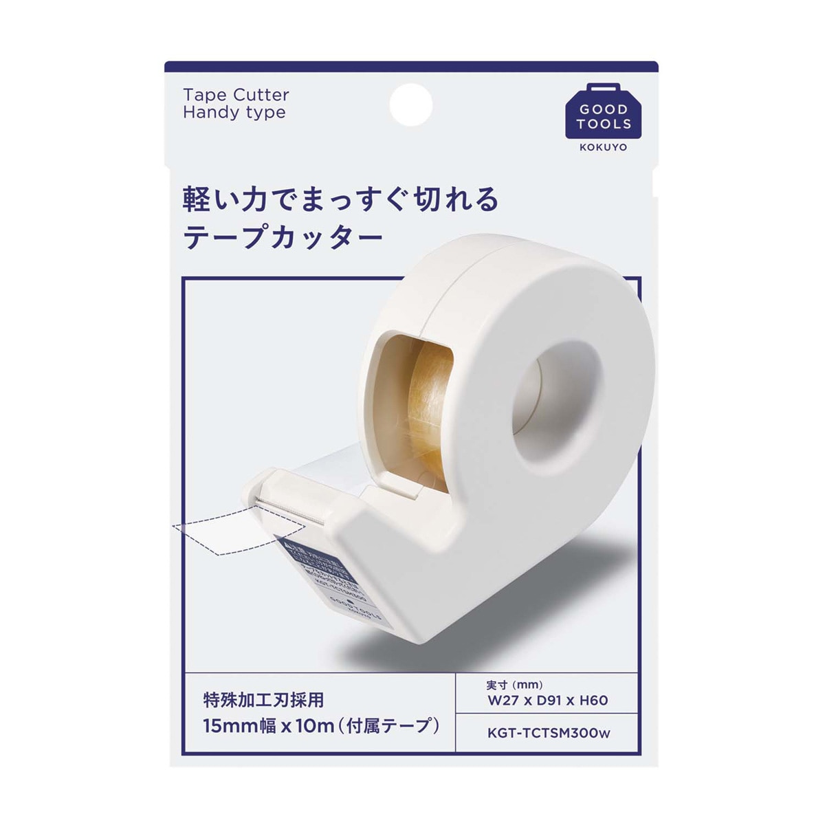 Dispensador de celo Kokuyo Good Tools blanco Blanco-8