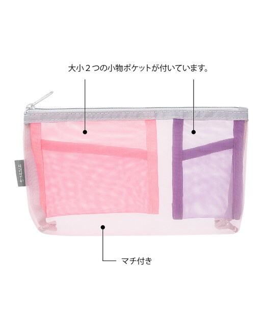 Estojo de Malha com Bolsos Interiores - Rosa/Roxo Rosa / Roxo-2