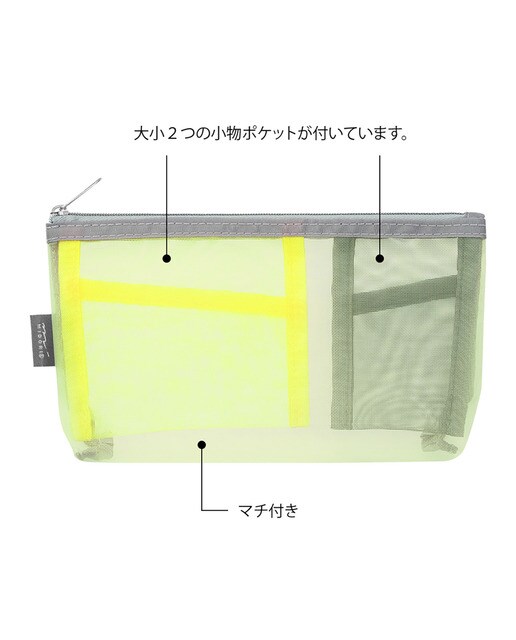 Estojo de Malha com Bolsos Interiores - Amarelo/Verde Amarelo / Verde-2