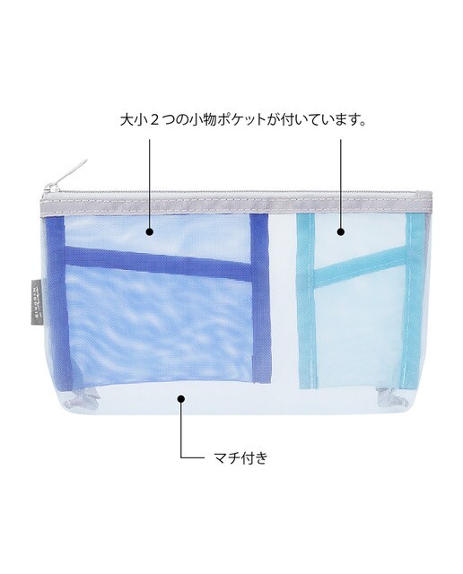 Estojo de Malha com Bolsos Interiores - Azul Azul-2