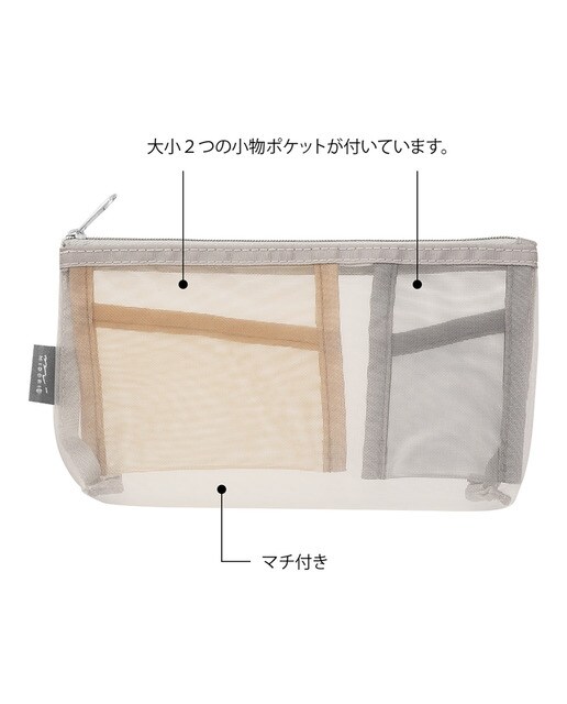 Estojo de Malha com Bolsos Interiores - Bege/Cinzento Bege / Cinzento-2