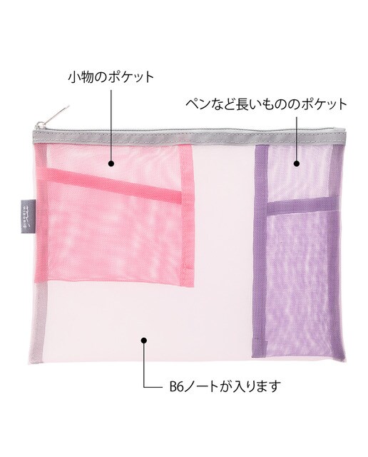 Estojo de Malha Plano com Bolsos Interiores - Rosa/Roxo Rosa-5
