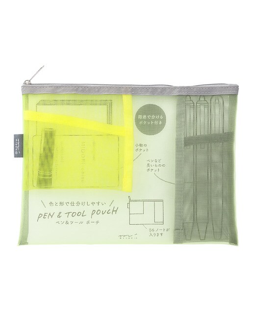 Estojo de Malha Plano com Bolsos Interiores - Amarelo/Verde Amarelo-2