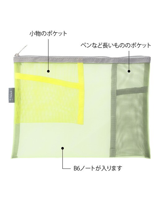 Estojo de Malha Plano com Bolsos Interiores - Amarelo/Verde Amarelo-5