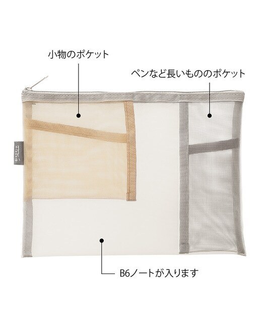 Estojo de Malha Plano com Bolsos Interiores - Bege/Cinzento Castanho-5