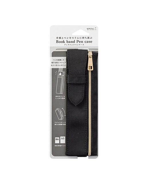 Estojo Book Band - Preto Preto-1