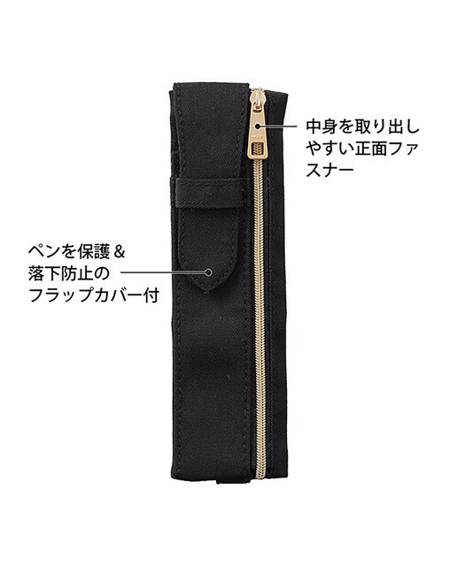 Estojo Book Band - Preto Preto-3