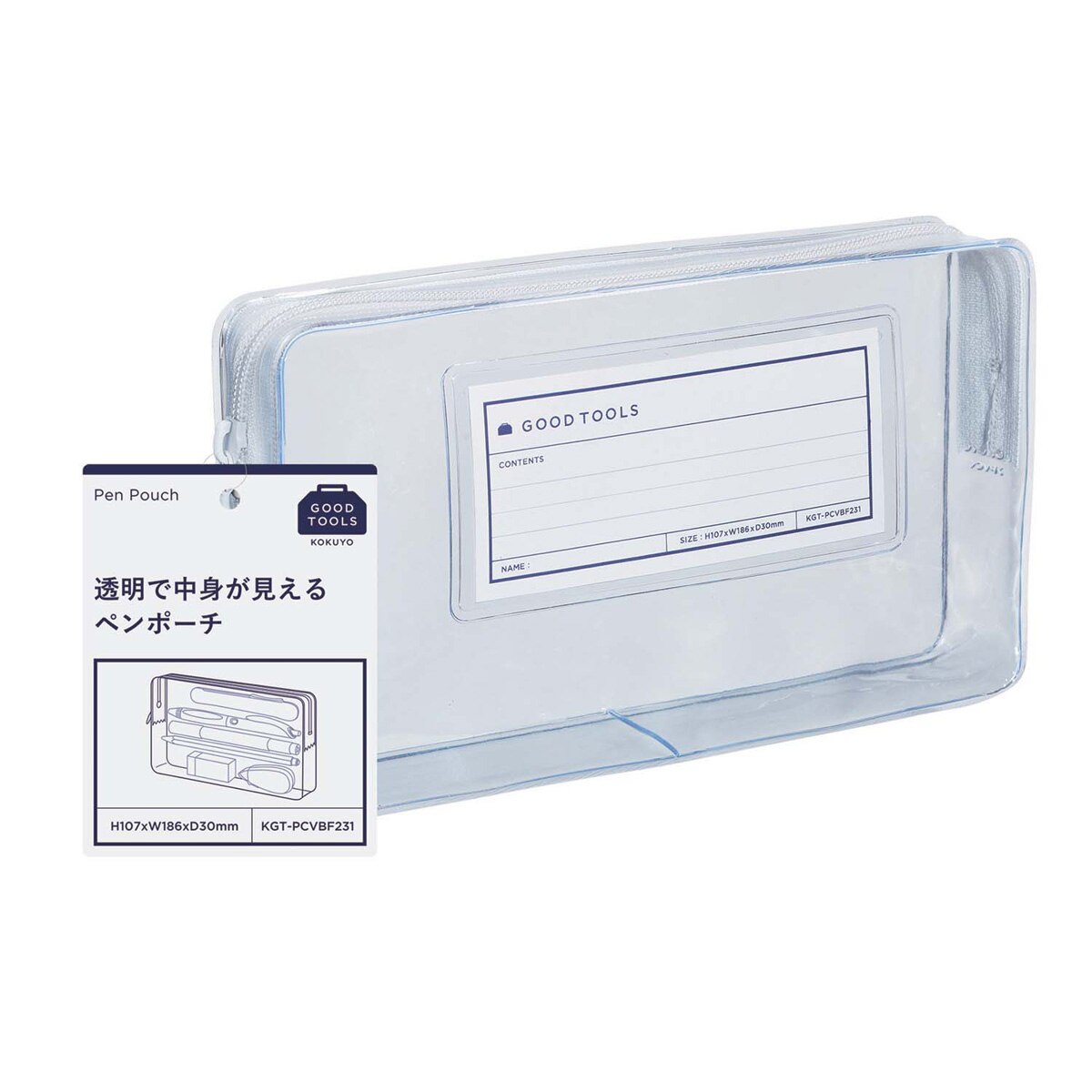 Estuche Kokuyo Good Tools transparente Traslúcido-11