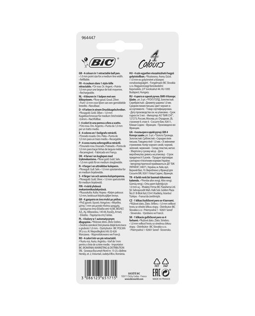Pack de 3 Canetas Esferográficas de 4 Cores Shine Rose Gold Multicolor-2