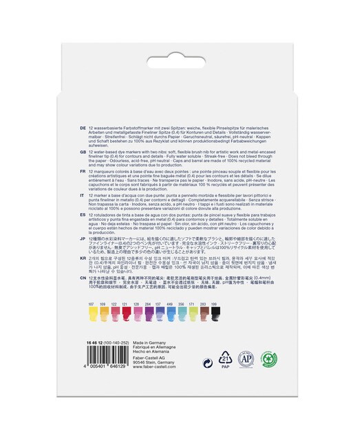 Estojo 12 Marcadores Ponta Dupla Aguarelável GoldFaber Aqua Dual Marker - Multicolor 2