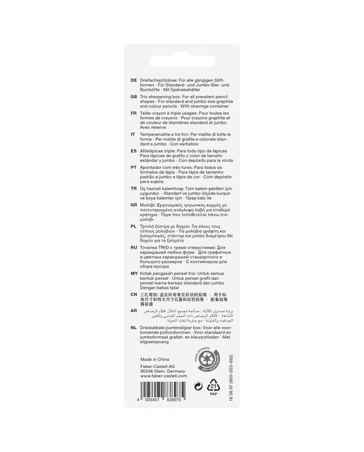 Blister com 1 apara-lápis com 3 orifícios e reservatório extra grande Faber-Castell Cinzento-2