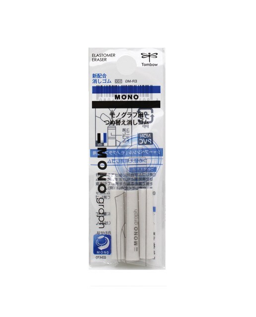 Blister 3 recargas borracha redonda para as lapiseiras Mono Graph Branco-1