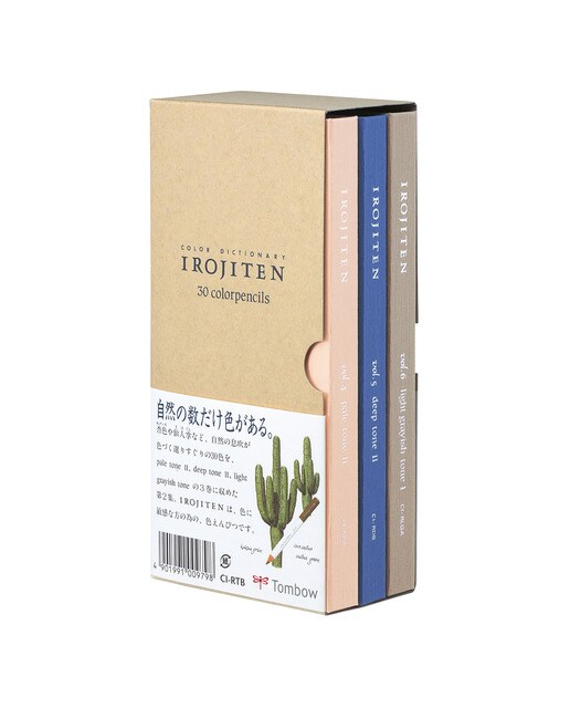 Estojo de 30 lápis de cor Irojiten Tomo II Bosques Multicolor-1
