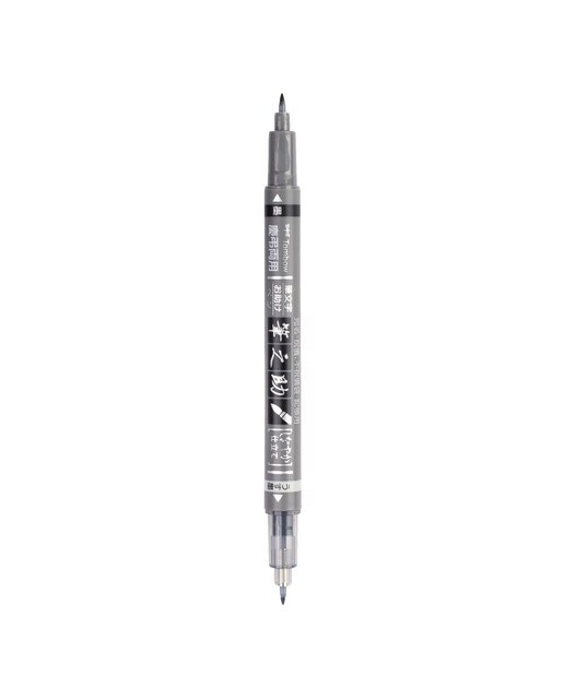 Caneta de feltro Caligrafia Fudenosuke Base água Ponta dupla preto e cinzento Preto / Cinzento-2