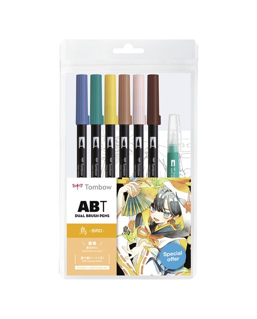 Imagem 0 de Conjunto Manga Kacho Fugetsu passaro Tombow multicorido