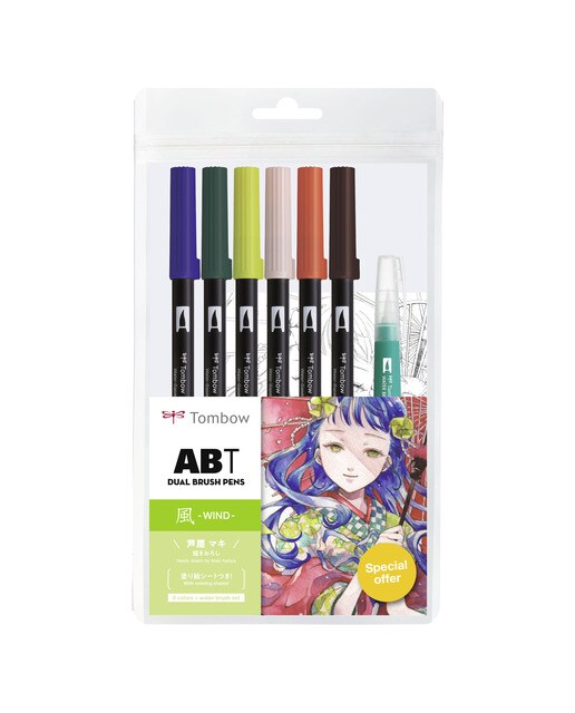 Imagem 0 de Conjunto Manga Kacho Fugetsu vento Tombow multicorido