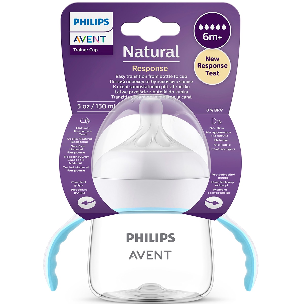Chávena Aprendizagem com Tetina - 150 ml Natural-6