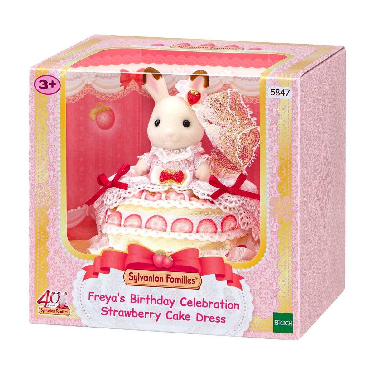 Mini muñecas mini mundos Set Cumpleaños de Freya Celebración Sylvanian Families 3