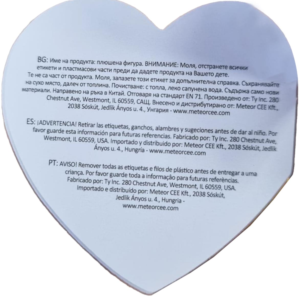 Peluche 15 cm Chase Beanie Babies Patrulla Canina TY 2