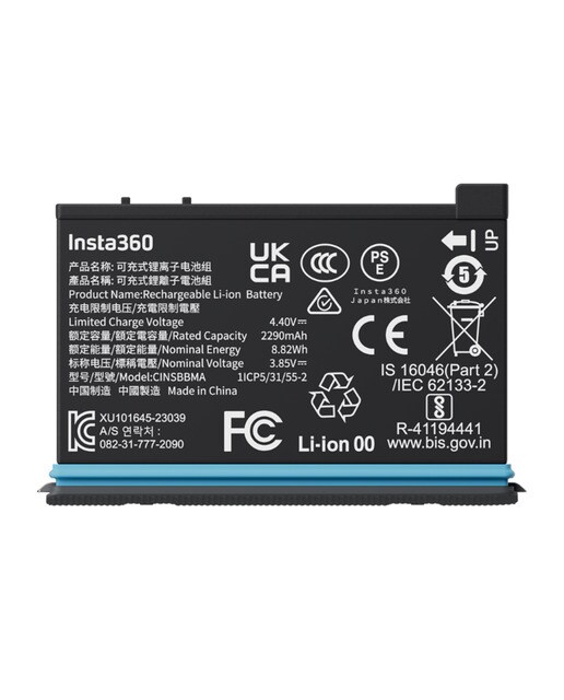 Bateria para Insta360 X4 2