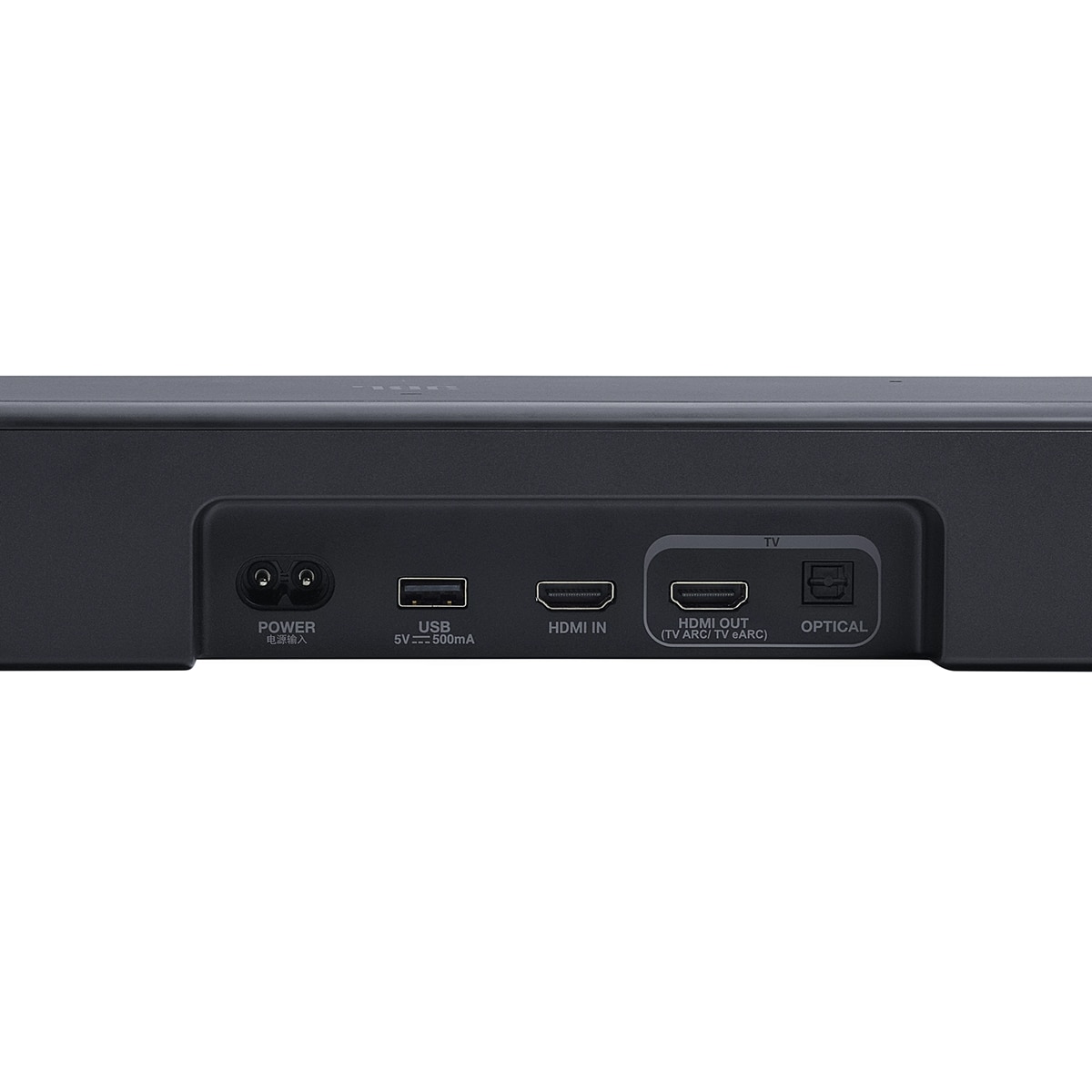 Barra de sonido JBL Bar 500MK2 Negro Negro-9