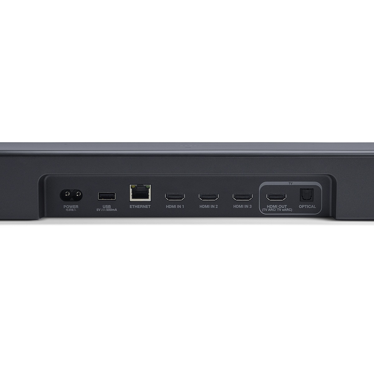 Barra de sonido JBL Bar 1000MK2 Negro Negro-9