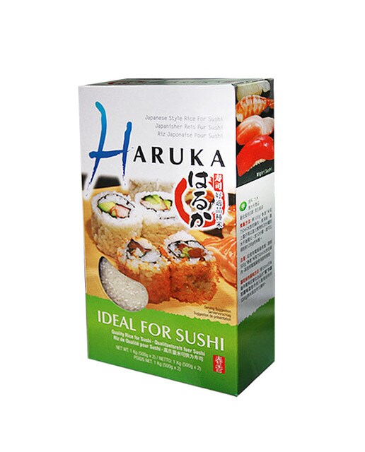 Imagen 0 de Arroz grano redondo Haruka