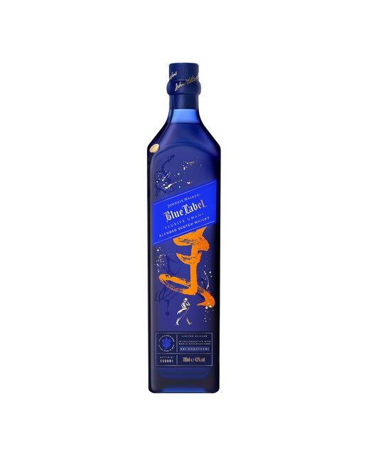 Estuche whisky escocés Johnnie Walker Blue Label Elusive Unami 2