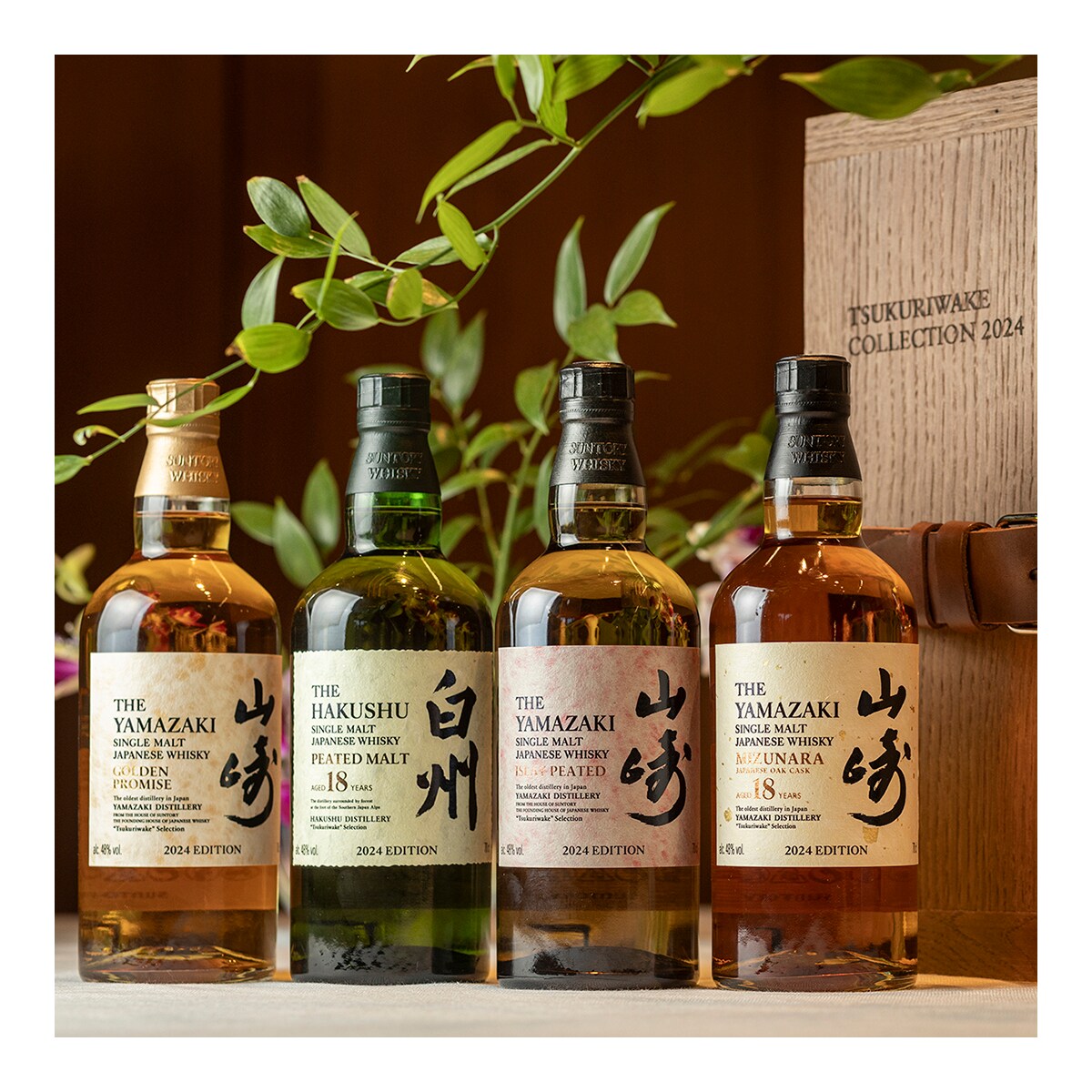 Estuche whisky japonés Tsukuriwake Serie 2024 The Yamazaki 2
