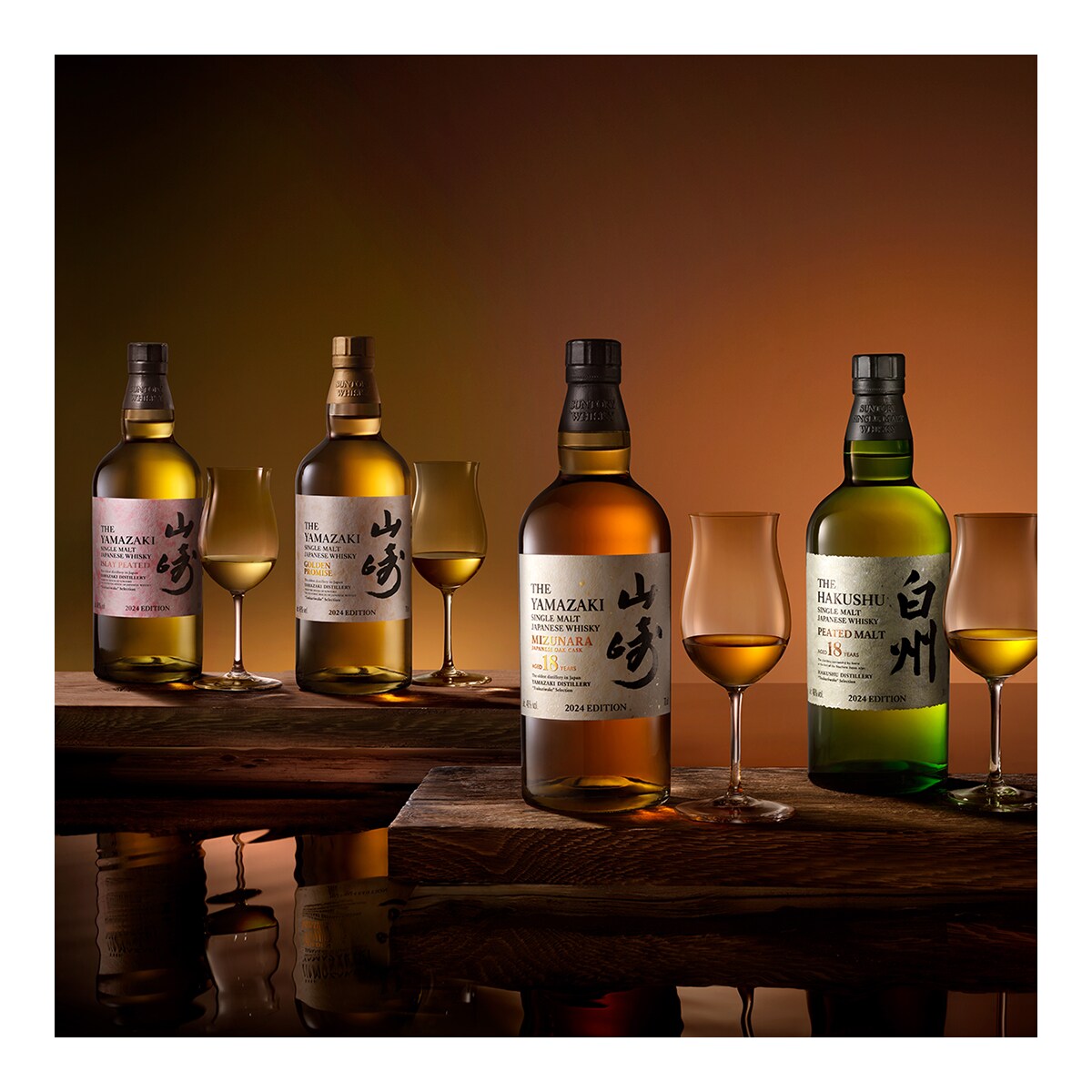 Estuche whisky japonés Tsukuriwake Serie 2024 The Yamazaki 3