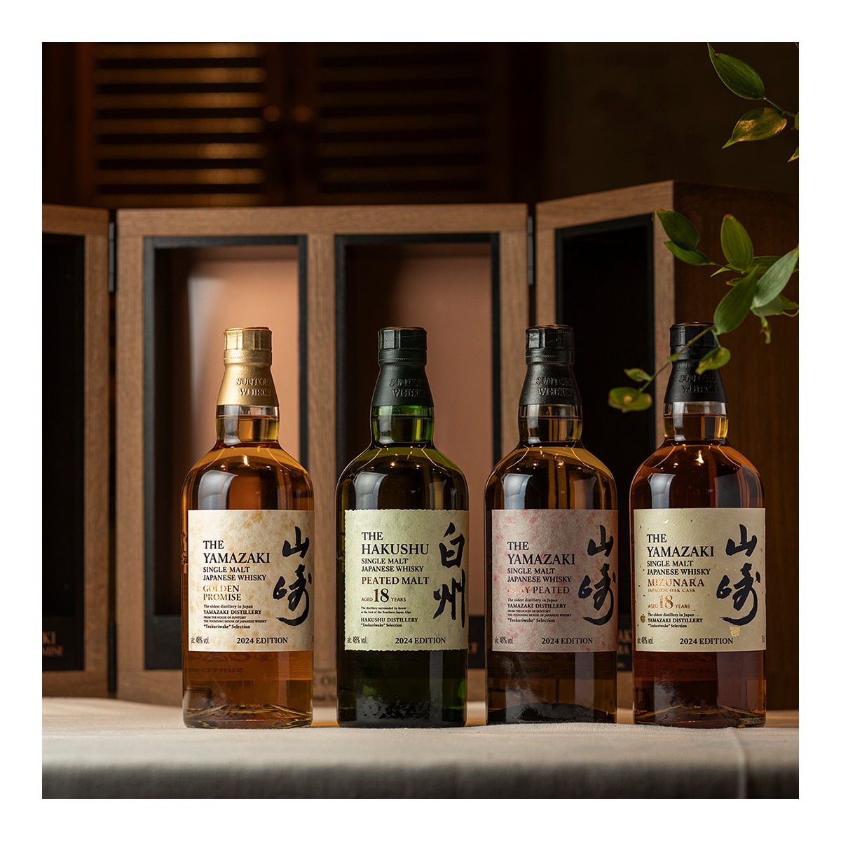 Estuche whisky japonés Tsukuriwake Serie 2024 The Yamazaki · The