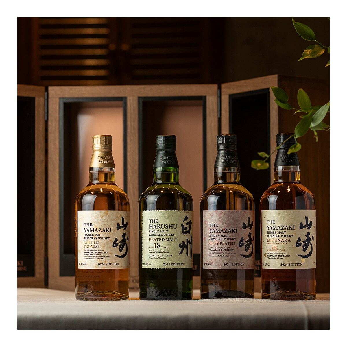 Estuche whisky japonés Tsukuriwake Serie 2024 The Yamazaki 4