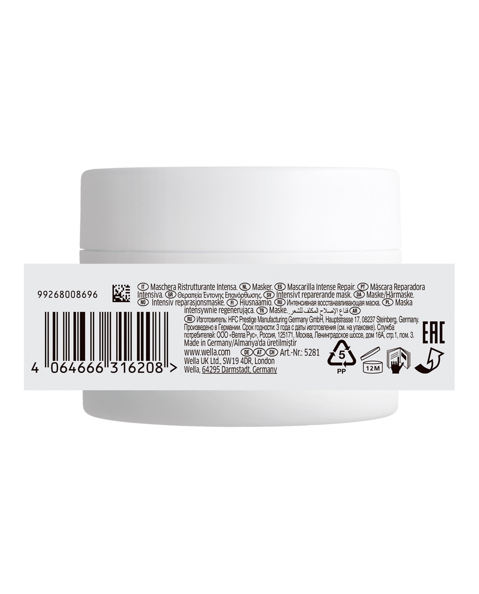 Mascarilla de Reparación Intensa Fusion para Cabello Dañado Wella Professionals - 150 ml 2