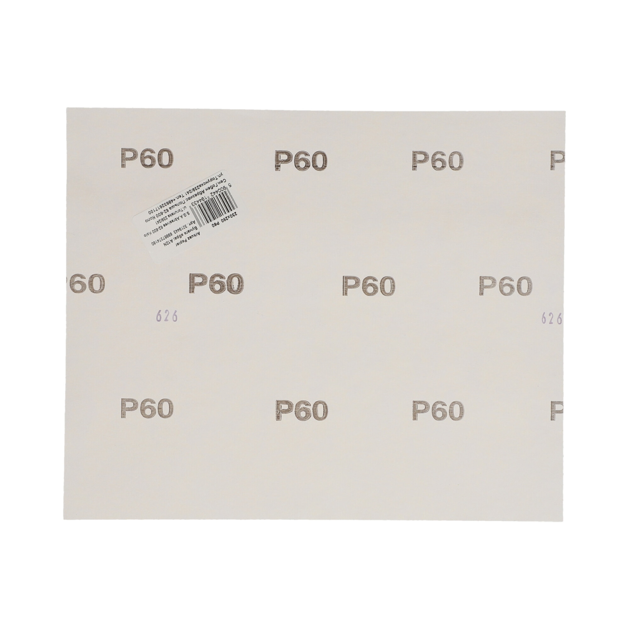Hojas Lijado de Óxido de Aluminio para Uso General para decapado Azul-2