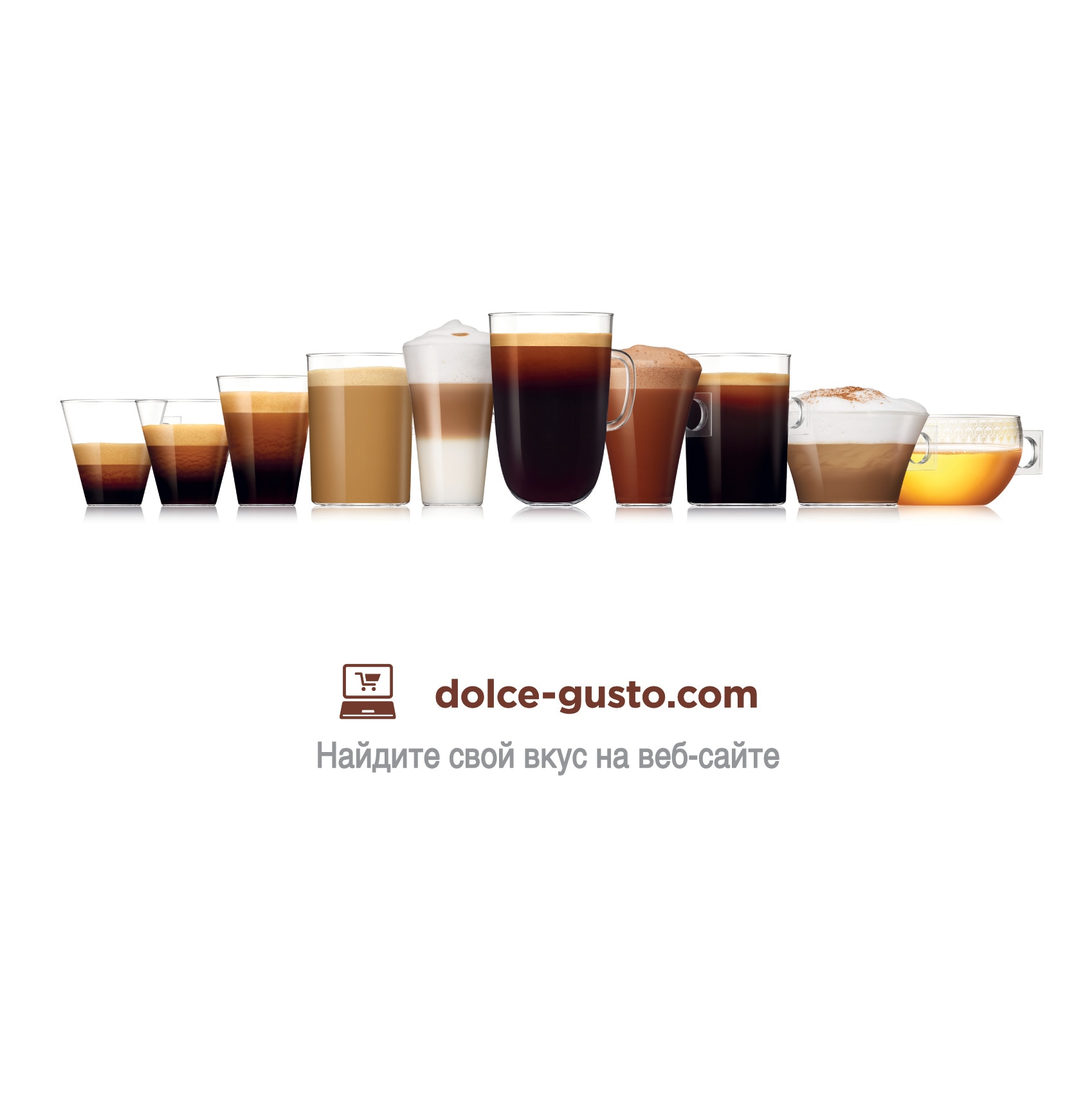 Estuche 8 unidades de cacao + 8 leche NESCAFE DOLCE GUSTO Chococino chocolate a la taza en cápsulas 3