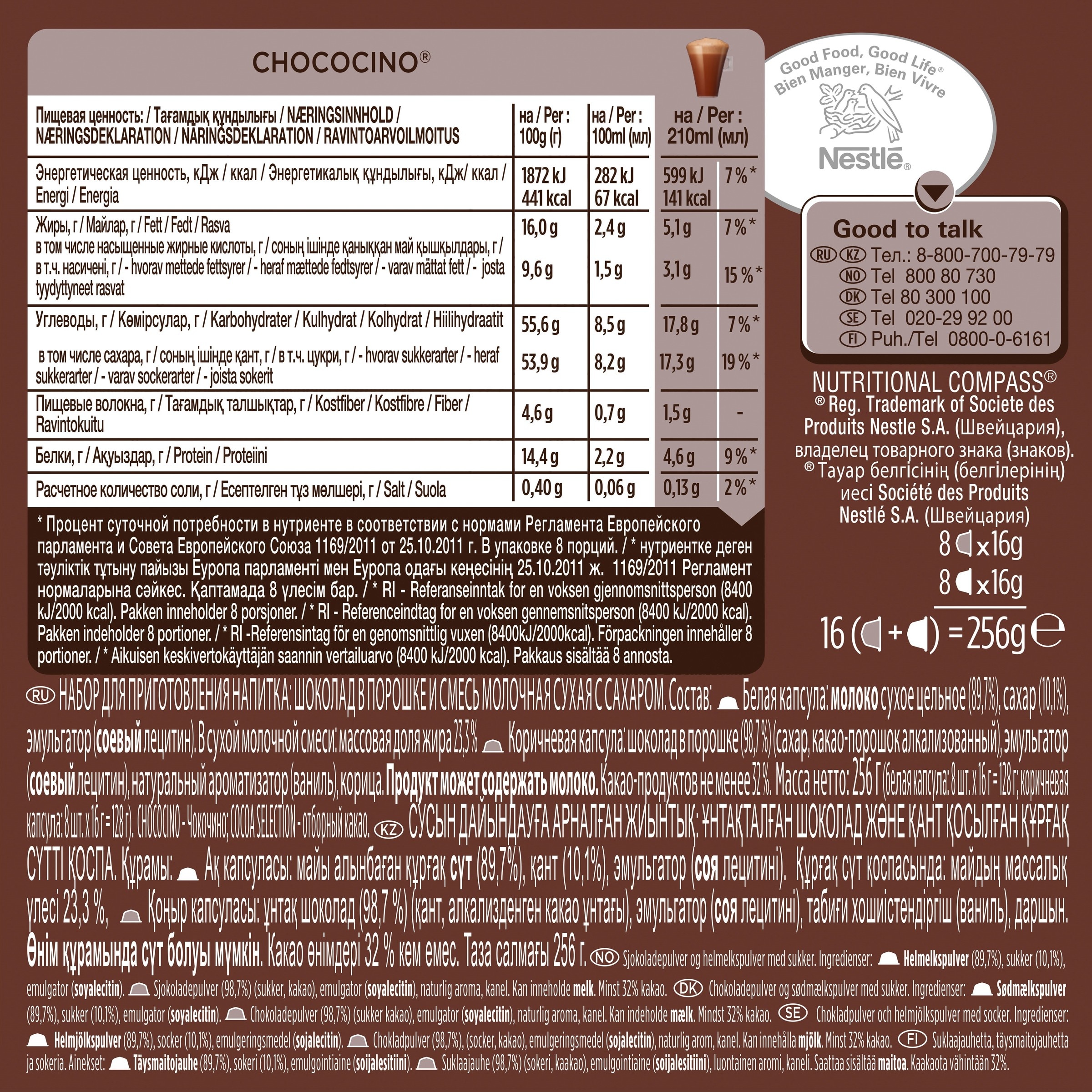 Estuche 8 unidades de cacao + 8 leche NESCAFE DOLCE GUSTO Chococino chocolate a la taza en cápsulas 5