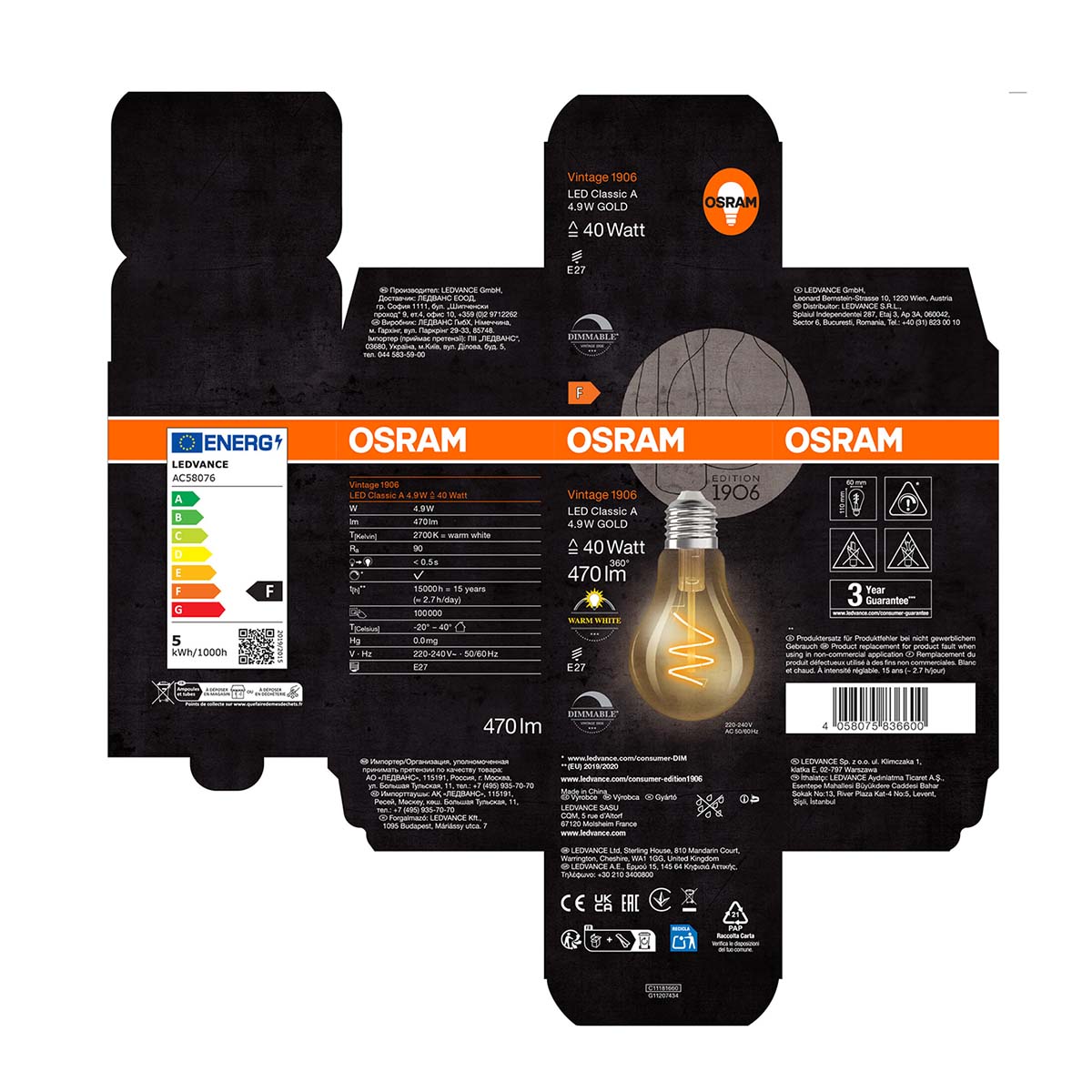Bombilla LED Vintage Espiral E27 4,9W 2700K Dorado-5